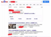 汉沽玻璃隔断厂上线三月百度收录
