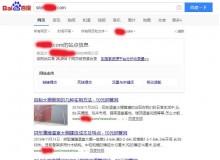 汉沽钢管厂上线三月百度收录