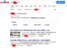 汉沽大棚骨架厂上线三月百度收录